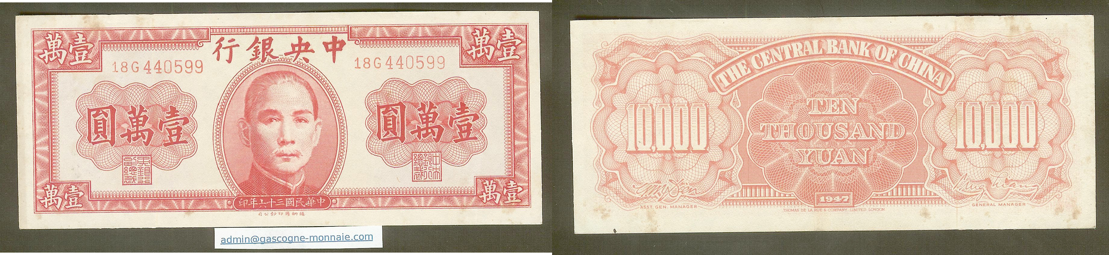 Chine China 10000 Yuan 1947 P.317  SUP